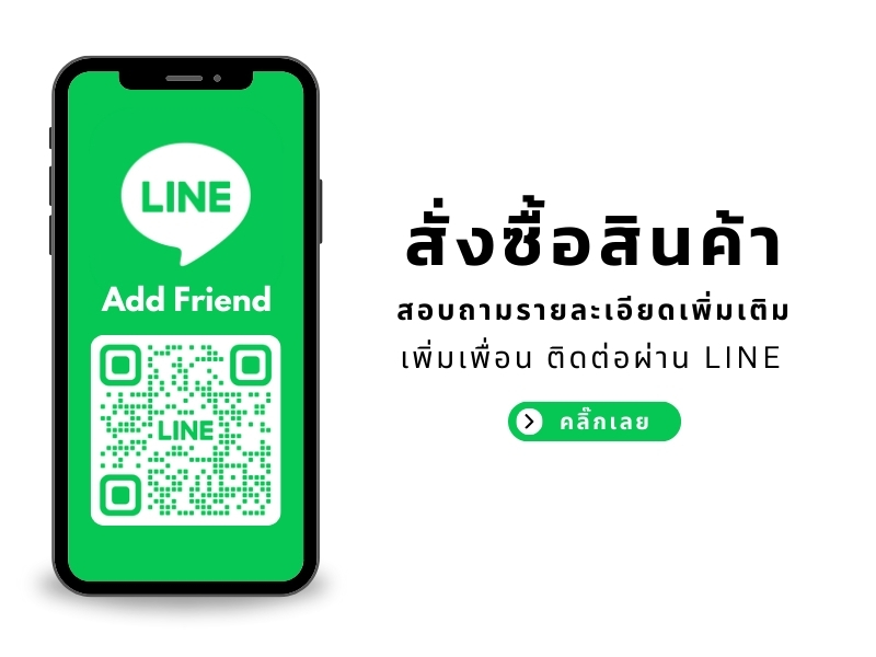 ทศกัณฐ์ซัพพลาย ทศกัณฐ์ซัพพลาย
